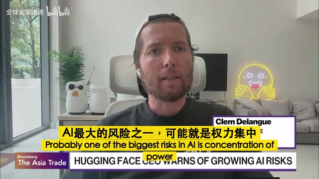 HuggingFace CEO警告:AI权力集中是最大风险,OpenAI入侵事件是犯罪