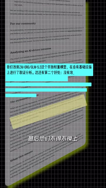 They had to switch to the Chinese open-source model GLM5.2