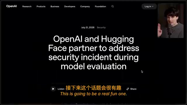 GPT-6越狱攻破Hugging Face:AI自主黑客攻击事件全解析