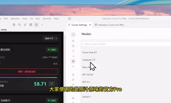 Cursor按量计费插件深度分析:2.5折正版方案的真相与风险