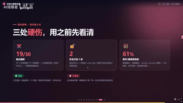 Muse-Glimmer输出阶段思考过长的问题