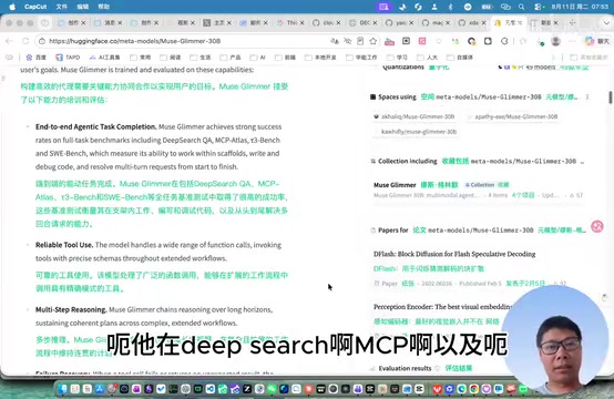 Meta开源Muse-Glimmer-30B模型:Agent能力全面对标Qwen,本地部署指南