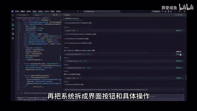 Directing WorkBody to complete development step by step