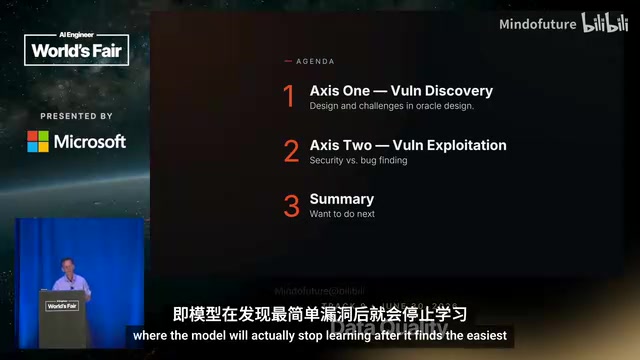 强化学习教AI找漏洞:CMU教授揭秘从崩溃到沙箱逃逸的实战路径