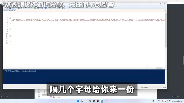 粘贴垃圾字符干扰