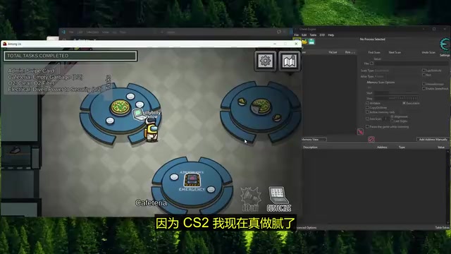 DeepSeek写游戏外挂?AI辅助逆向工程技术解析