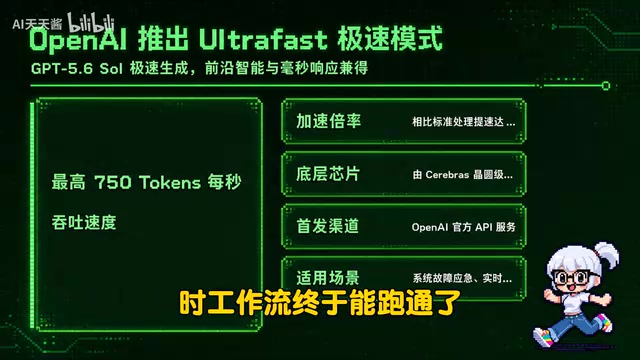 不仅闭源大厂在激烈交火