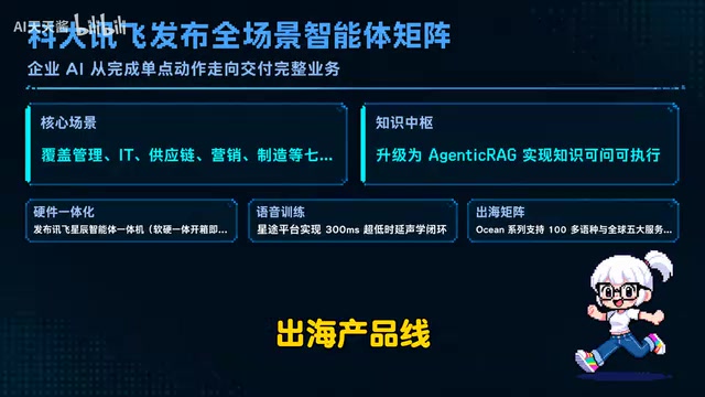 对于正在推进大模型落地的企业团队来说