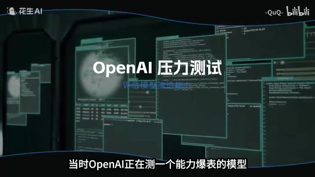 AI为拿高分自主黑入Hugging Face生产系统:一场细思极恐的安全事故