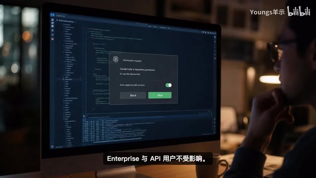 Claude Code默认自动模式、OpenAI延缓Astra、苹果国行接入千问