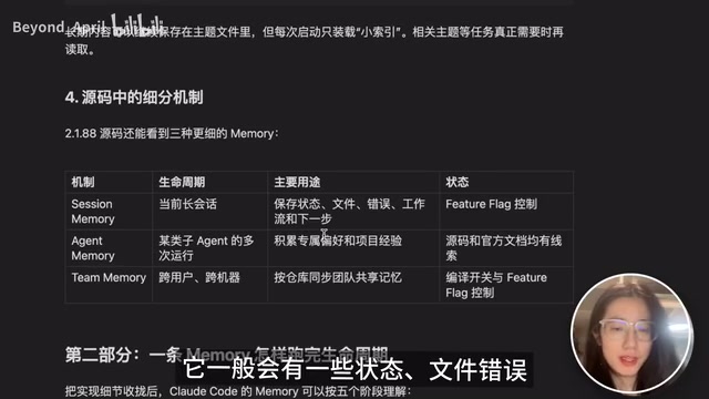 Claude Code 记忆机制深度拆解:从CLAUDE.md到Auto Memory的完整设计
