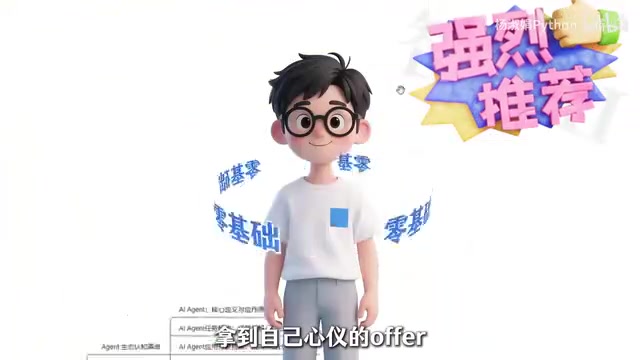 AI Agent四大核心组件