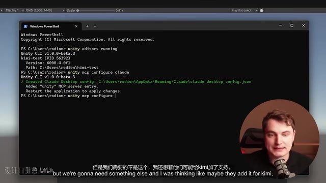 Unity CLI实测:AI智能体一句话造游戏的真实体验