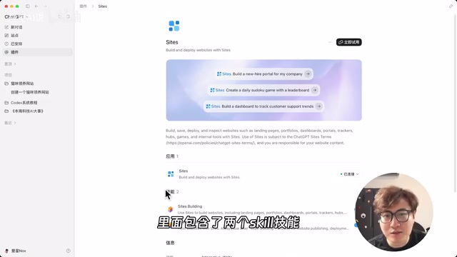 安装remotion插件