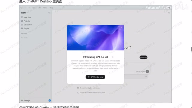 Windows安装注意事项