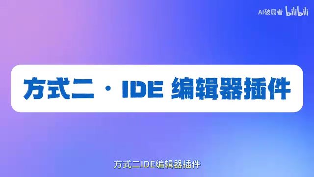 已经有自己惯用的编辑器的朋友