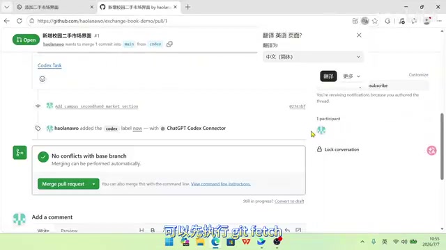 再通过Git Checkout