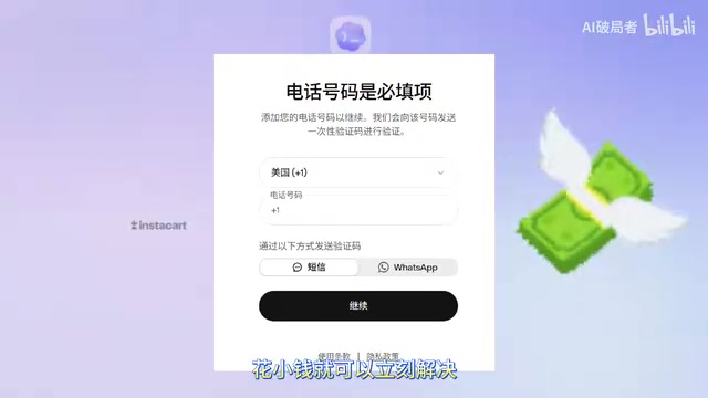 可以看我之前的这个视频