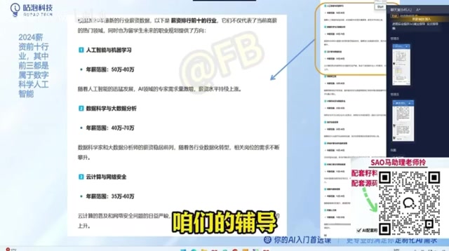 有任何额外的付费的