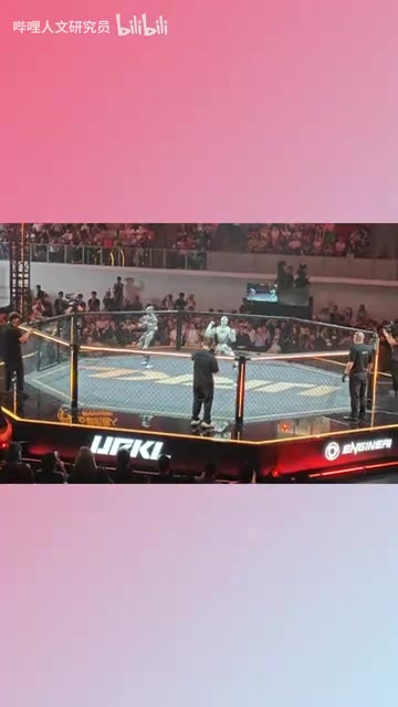 选手登场