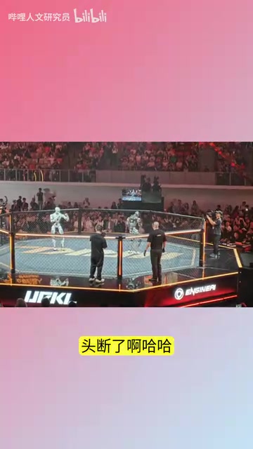 对抗瞬间