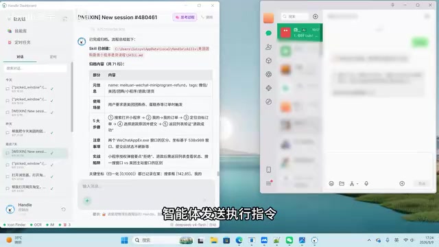 合适的退货标签