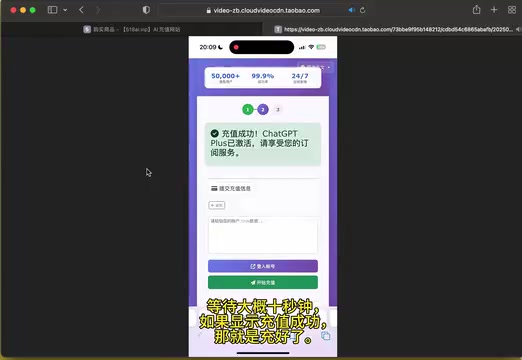我们返回到GPT网站确认