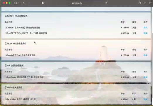 根据需求购买对应激活码