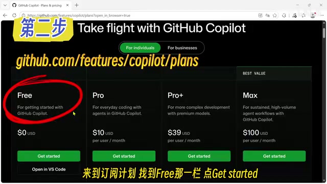 点Get Started