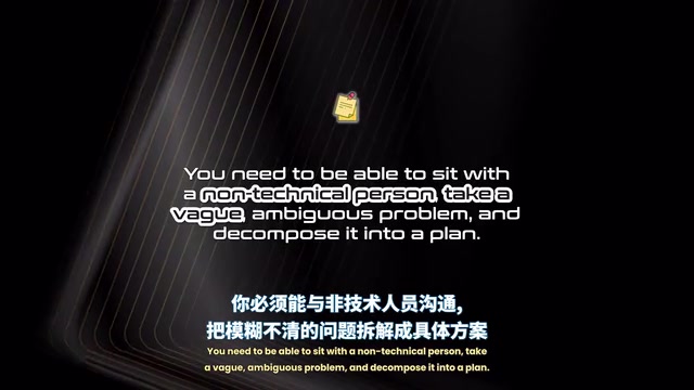 FDE需要将模糊问题拆解成可执行方案