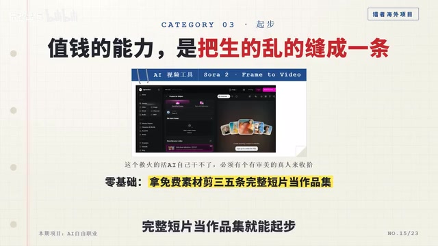 甲方要的不是电影级制作