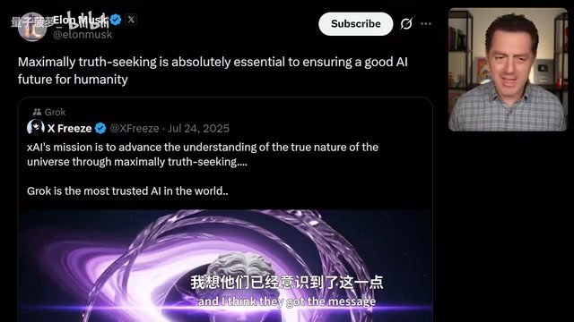 xAI终于领悟了关键