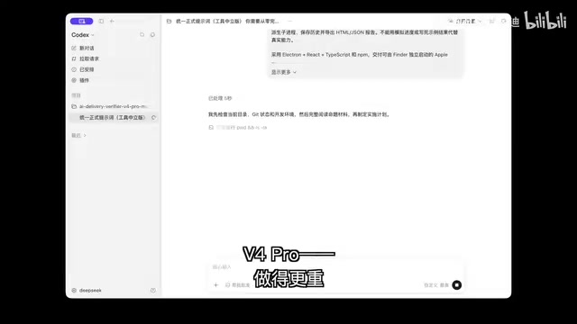 AI编程能力对比测试环节
