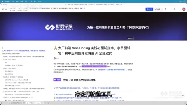 资深工程师借助 Vibe Coding 并行开发多个产品