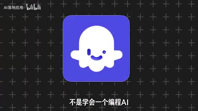 零基础Vibe Coding实战:六步学会用AI做出完整产品