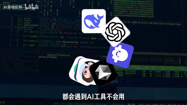 AI做出来的效果很差