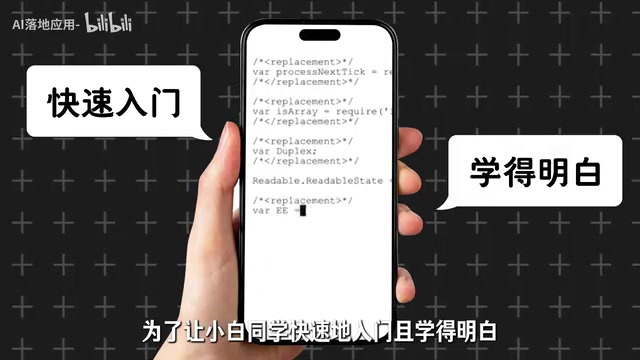 我做了这个从零到一的视频