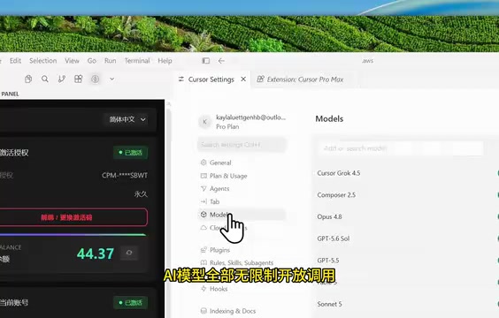 不会出现模型效果缩水