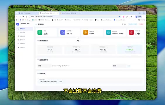 依托超大的智能额度调度系统
