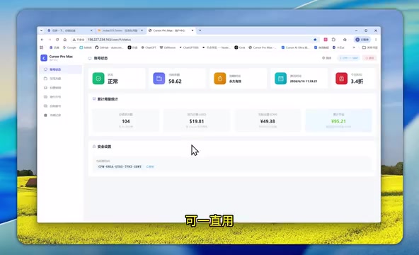 Exposing the Cursor Discounted Pro Account Scam: The Truth Behind 75% Off