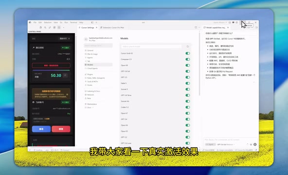 The system will automatically assign you a dedicated Pro account