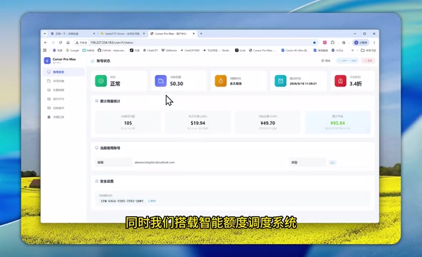 Accounts are automatically released when idle for extended periods