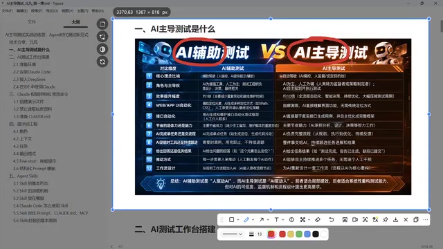 AI主导测试实战:搭建Agent测试工作台完整指南