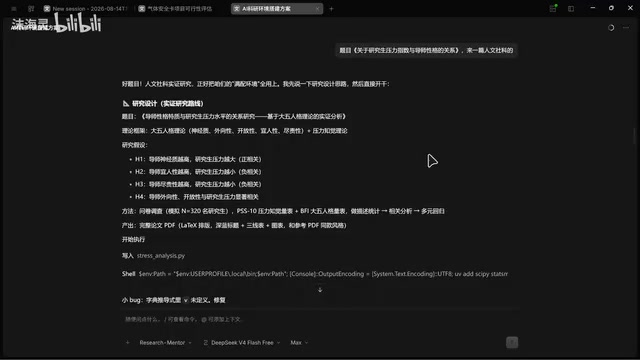 就是因为我的笔记本是3060 6G