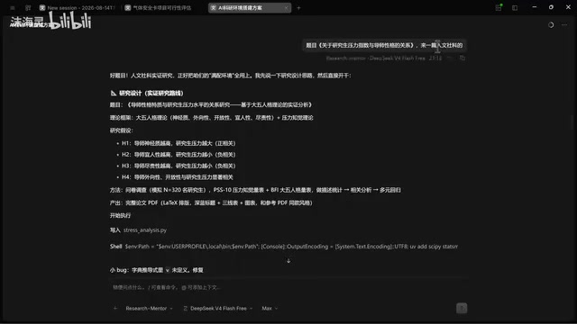 然后测试了一个题目
