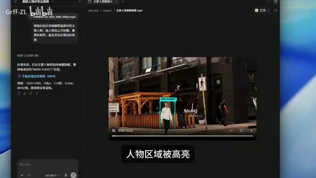 Agent自动识别人物并添加标签