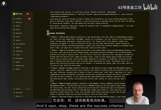 这个循环会一直运行,直到满足我定义的所有完成标准