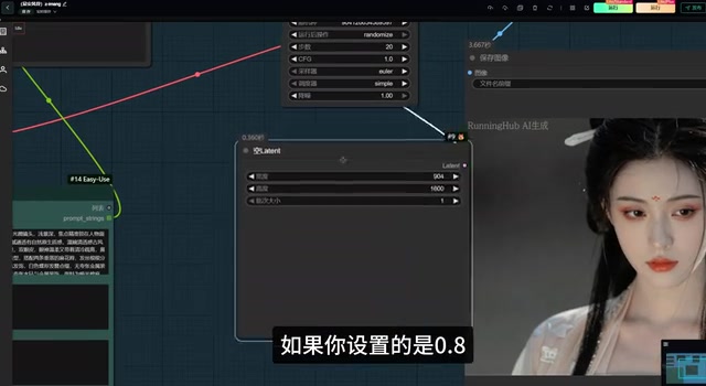 或者是其他数字呢