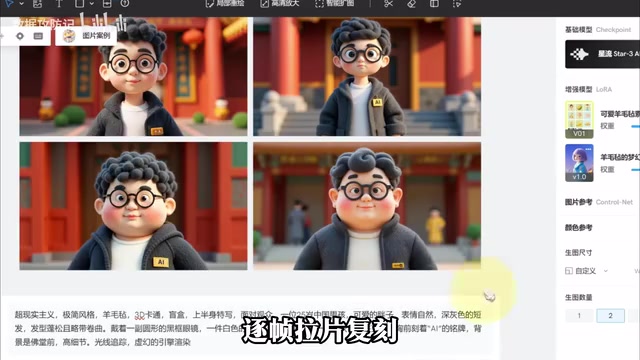 吃透爆款漫剧的创作逻辑,剪辑节奏和流量思路