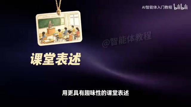 搭配知识和实操相结合的真实案例